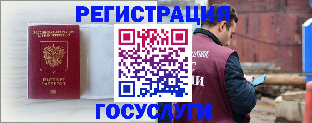 найти адрес прописки в Зеленоградске